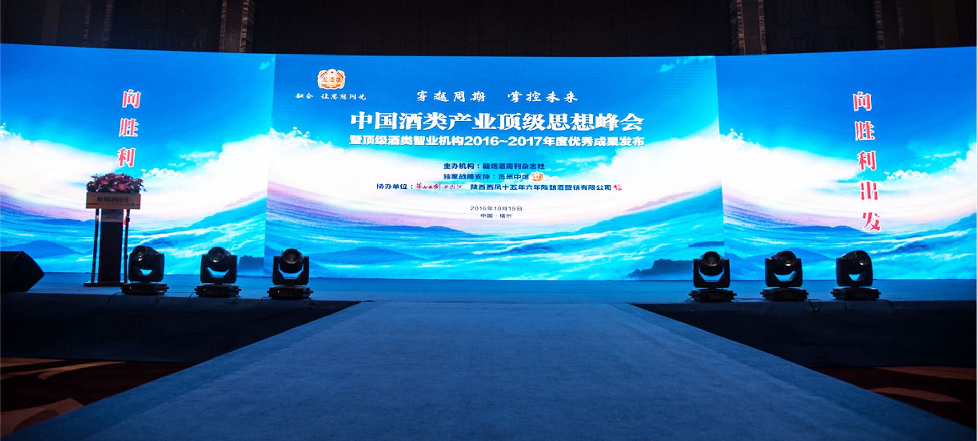 智业信息科技